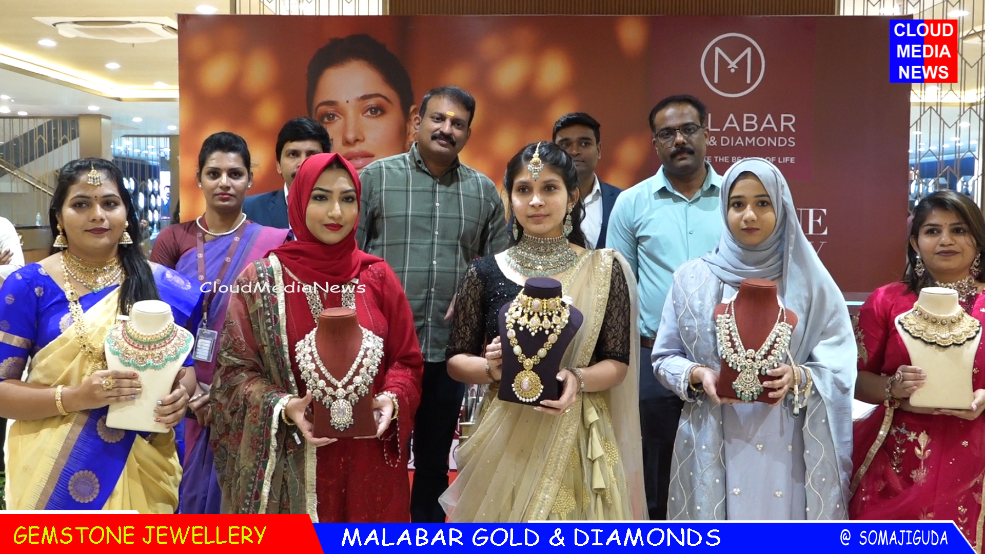 Watch Gemstone Jewellery Malabar Gold & Diamonda Somajiguda CloudMedia CloudMediaNews
