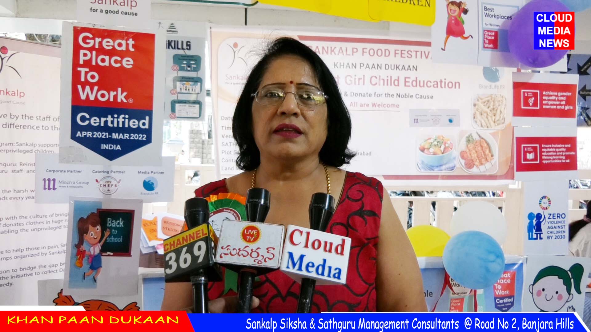 Watch Khan Paan Dukaan Sankalp Siksha & Sathguru Management Consultants CloudMedia CloudMediaNews
